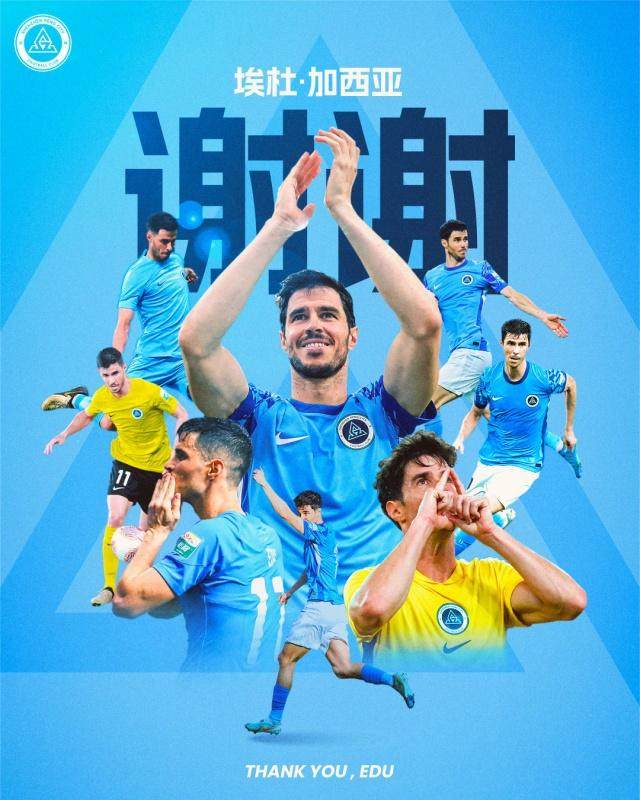 1765350309164057067.jpg 埃杜·加西亚.jpg