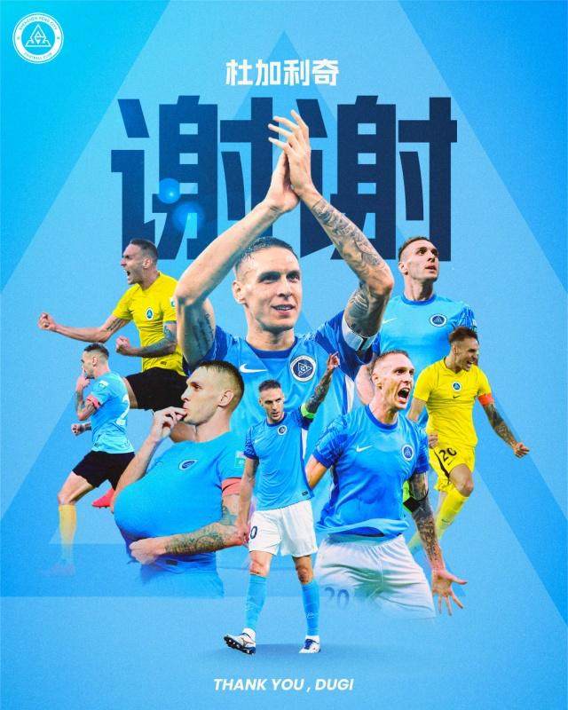 1765350317393064971.jpg 杜加利奇.jpg