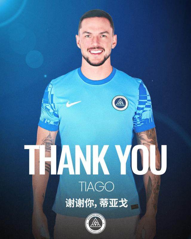 1765350326601073727.jpg 蒂亚戈.jpg