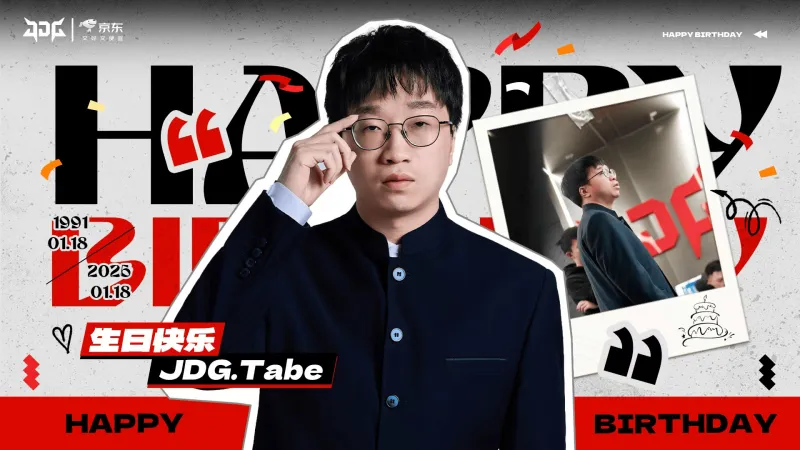 阵容博弈，今晚Tabe的BP看起来比Daeny更好一些？